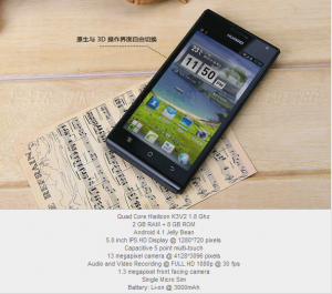 huawei-ascend-p2-png