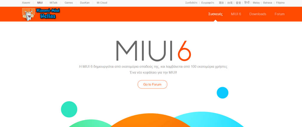 Τα παιδιά απο το Xiaomi-MIUI.gr (οπως και η MIUI γενικότερα )προσφέρουν υποστήριξη και ρυθμό αναβαθμίσεων που θα ζήλευε και η Google