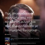 MSN Οικονομία