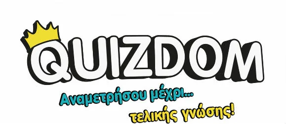 quizdom-logo