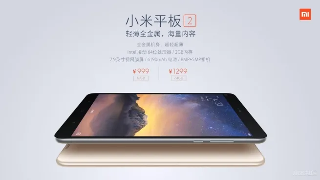 Xiaomi-Mi-Pad-2_17