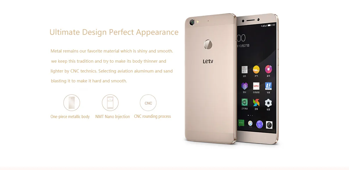 letv-1s