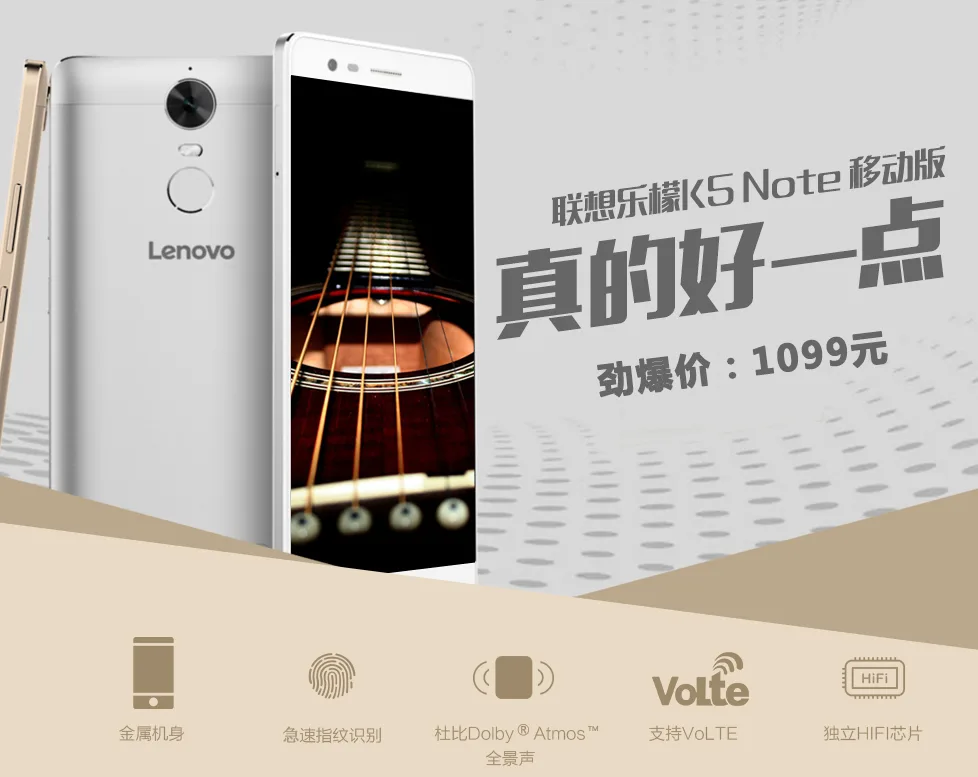 Lenovo k5 Note