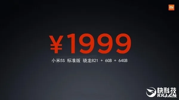 xiaomi-mi5s-price