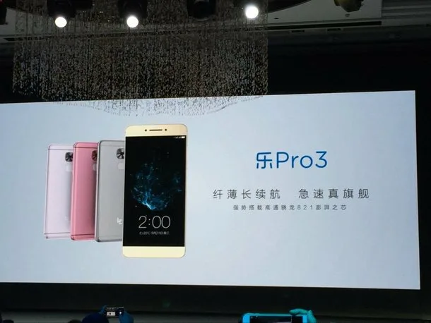 leeco-pro-3-2