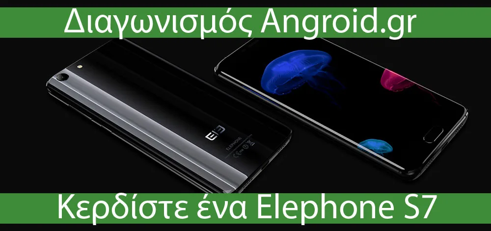 elephone-s7-giveaway