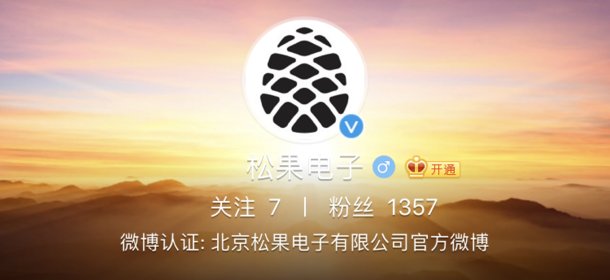 Pinecone-Weibo