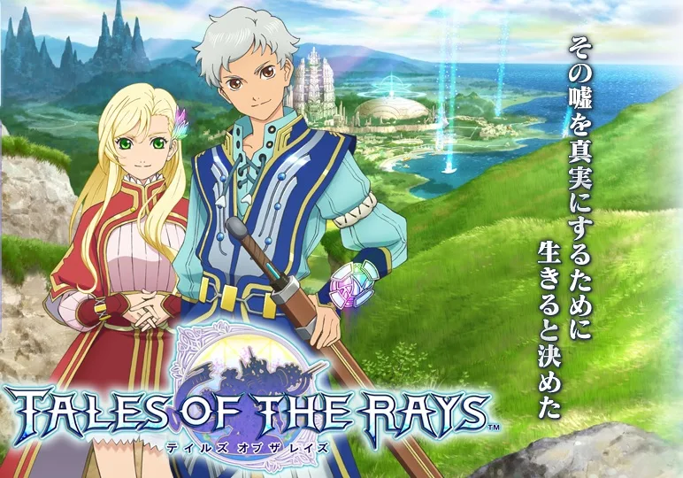 Tales of the rays android