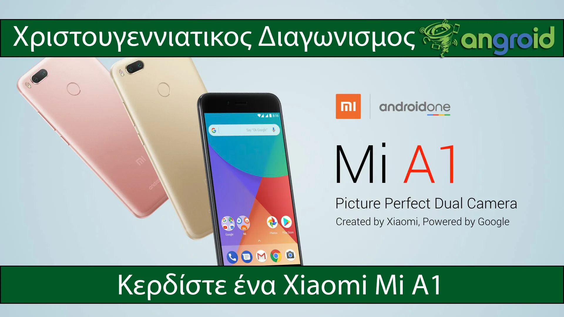 mia1giveaway