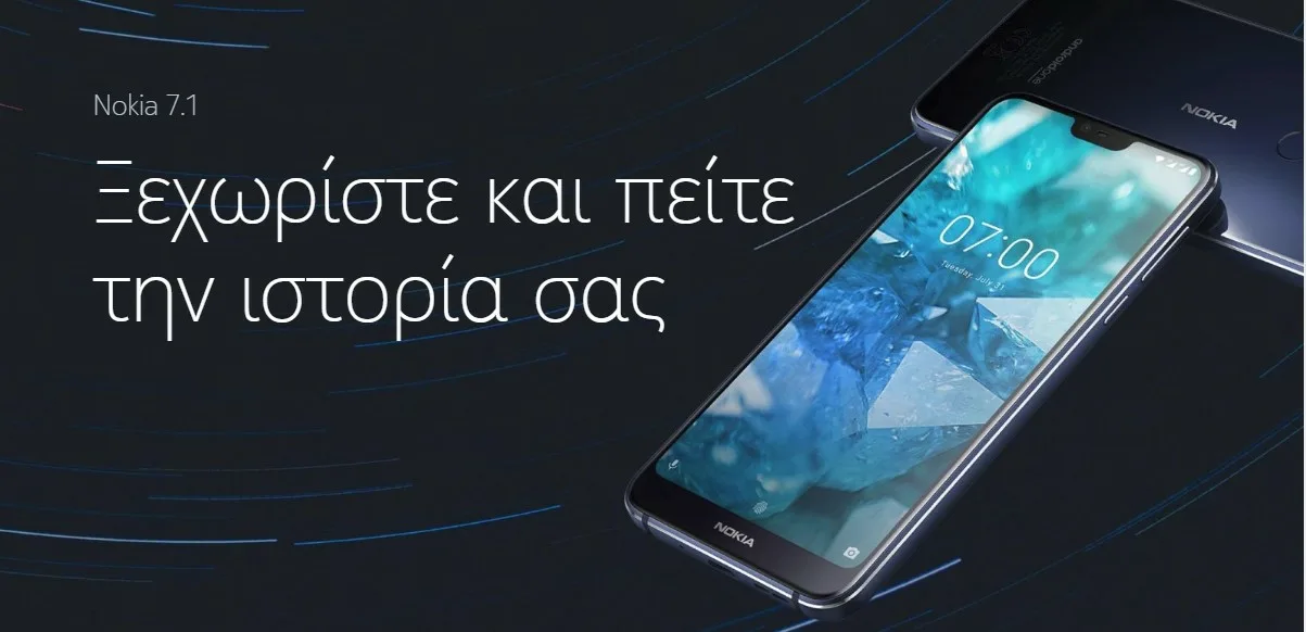 nokia7.1