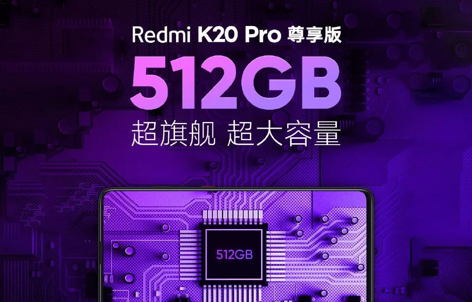 Redmi-K20-Pro-Exclusive-Edition