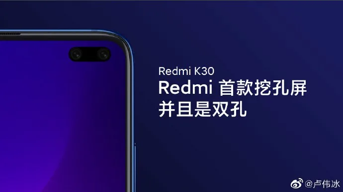 redmi-k30-1