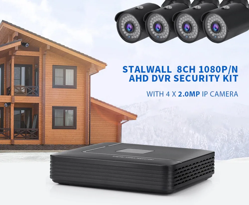 Ολοκληρωμένο σύστημα CCTV της Stalwall με 4 FHD κάμερες
