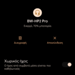 BW-HP2 Pro