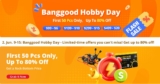Banggood Hobby Day: Καλοκαιρινές προσφορές για όλους!