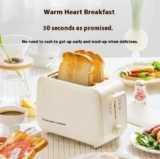 Bear Toaster – Φρυγανιέρα για πρωινό μέσα σε 50 δευτ. εύκολα και απλά!