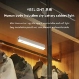 Yeelight έξυπνο αποσπώμενο φως με αισθητήρα κίνησης για αυτόματη ενεργοποίηση, στα 7.7€