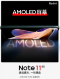 To Redmi Watch 2 και τα Note 11 θα έχουν AMOLED οθόνες!