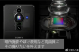 To Sony Xperia Alpha εμφανίζεται σε διαρροές και θα σας αφήσει με το στόμα ανοιχτό!