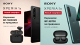 Οι τιμές των Sony Xperia 1 III και Xperia 5 III κάνουν την εμφάνιση τους, και φαίνονται… “λογικές”.