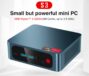 TRIGKEY Speed S3 AMD Ryzen3 3200U 16GB DDR4-2400 RAM 500GB NVMe SSD