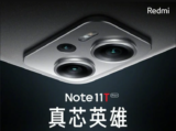 Στις 24 Μαίου η ανακοίνωση των νέων Redmi Note 11T. Τι περιμένουμε να δούμε.