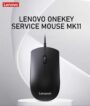 LENOVO MK11 Wired Mouse 1200DPI Ergonomic Mice with 3 Keys Optical Tracking Mouse for Home Office