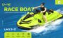 LMRC LM13-D RTR 2.4G 4CH RC Boat Motorboat Remote Control Racing Ship