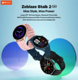Zeblaze Btalk 2 Lite – Ένα smartwatch που προσφέρει περισσότερα απ’ ότι περιμένατε!