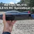 Ζήστε Συναρπαστικές Περιπέτειες με το Wltoys 2428 RTR 1/24 2.4G 4WD RC Car Rock Crawler