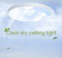 MARPOU Smart Sky Lamp