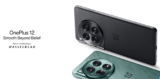 [#Ιστορικό_Χαμηλό – ΑΠΙΣΤΕΥΤΗ ΤΙΜΗ!!!] Oneplus 12 έκδοση 16/512GB: Απέκτησε το φοβερό κινητό της Oneplus με μόλις 605€!!!!