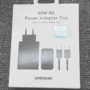 Original Samsung 65W EU charger