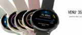 Garmin Venu 3S: Το απόλυτο γυναικείο smartwatch είναι για “ΓΕΡΑ” πορτοφόλια!