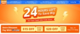 11/11 Sale στο Banggood. Τα μπακούρια γιορτάζουν, το Banggood κερνάει!