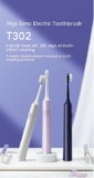 [#Ιστορικό_Χαμηλό] Mijia Sonic T302 – Η ηλεκτρική οδοντόβουρτσα της Xiaomi μαζί με 8 ανταλλακτικά μόνο με 28.7€!