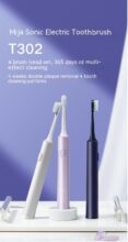 [#Ιστορικό_Χαμηλό] Mijia Sonic T302 – Η ηλεκτρική οδοντόβουρτσα της Xiaomi μαζί με 8 ανταλλακτικά μόνο με 28.7€!
