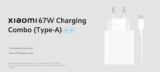 [#Ιστορικό_Χαμηλό] Xiaomi 67W Charging Kit ORIGINAL: Ο φορτιστής που… έχει δύναμη και το δείχνει!!