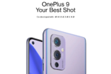 [Ένα κομμάτι απο Πολωνία] Το Oneplus 9 5G 8/128 με Snapdragon 888, AMOLED οθόνη 120hz και εξαιρετικές κάμερες στα 513.6€ απο το Banggood