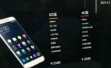 To πρώτο κινητό με 8GB RAM έρχεται απο τη LeEco στις 21 Σεπτεμβρίου