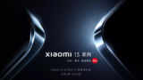 Xiaomi: Η αυτονομία του Xiaomi 13 θα είναι μεγαλύτερη απο αυτή του iPhone 14 Pro Max