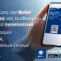 Το Netflix θα αρχίσει να προσφέρει και Mobile παιχνίδια μέσω της πλατφόρμας του απο αύριο!