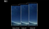 Φήμη: Η Samsung έχει στα σκαριά το Galaxy S8 Mini με Snapdragon 821 και οθόνη 5.3″