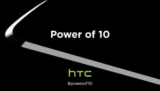 Η νέα ναυαρχίδα της HTC, αφήνει πίσω το όνομα One και θα ονομάζεται απλά HTC 10