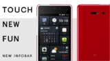 HTC Infobar. Νέο σειρά smartphones με εντυπωσιακό Custom UI για την αγορά της Ιαπωνίας
