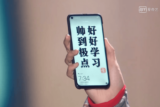 To Huawei Nova 4 θα γίνει το πρώτο κινητο με in-display εμπρόσθια κάμερα στις 17 Δεκεμβρίου