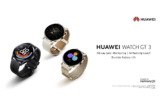 Η Huawei μας φέρνει το Watch GT 3 με Bluetooth Call και περισσότερα απο 100 Sport Modes.