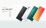 Tο LG Velvet ανακοινώθηκε και επίσημα στην Νότια Κορέα με SD 765, 5G και υποστήριξη για digitized stylus.