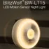 Blitzwolf BW-CW3: Η νέα απίστευτα όμορφη και βολική βάση κινητού για το αυτοκίνητο, με ασύρματη φόρτιση στα 15W!!