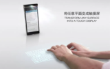 Smartphone με προβολή εικονικού πληκτρολογίου με Laser Projector απο τη Lenovo